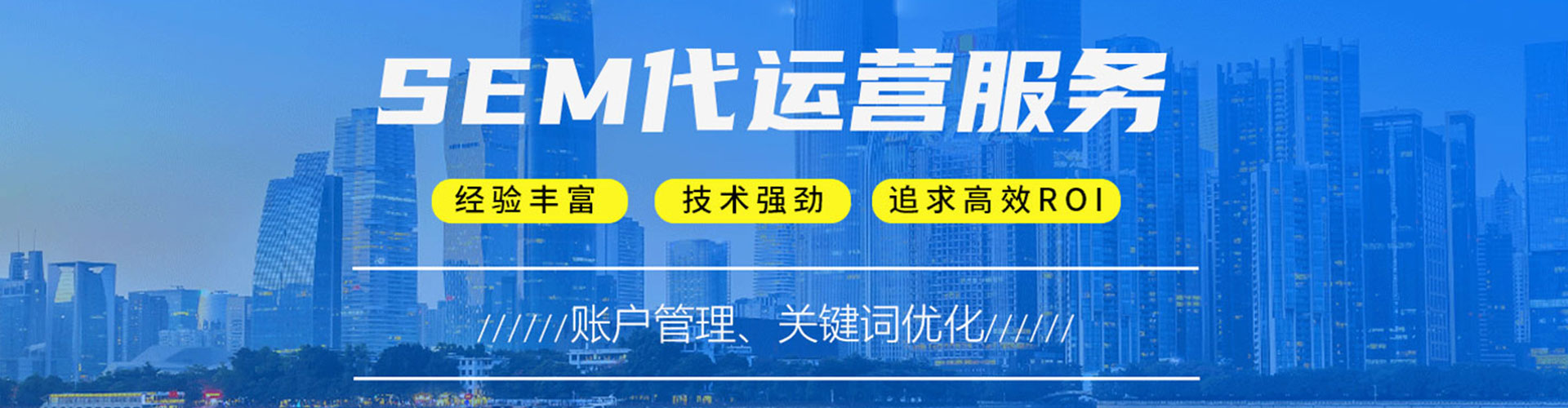 旺苍百度sem