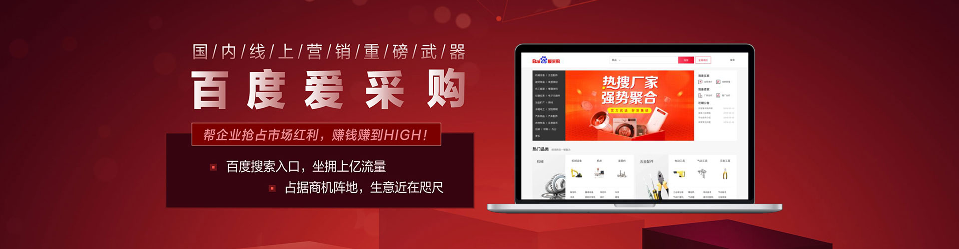 旺苍百度推广代理