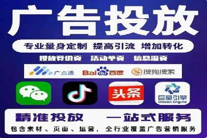 企业如何合理规划百度推广服务费用