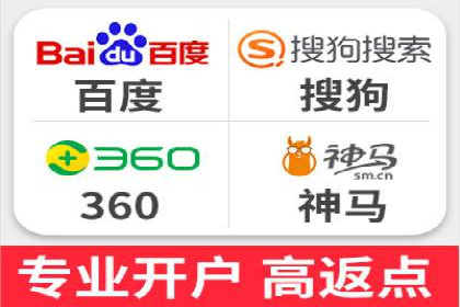 百度广告推广在医疗行业的运用案例